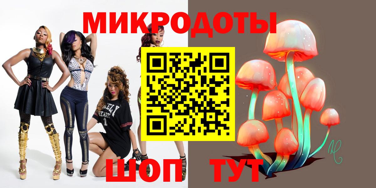 Саяногорск  сколько стоит  Вход с VPN  Галлюциногенные грибы MAGIC MUSHROOMS 